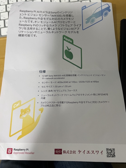 Attach image