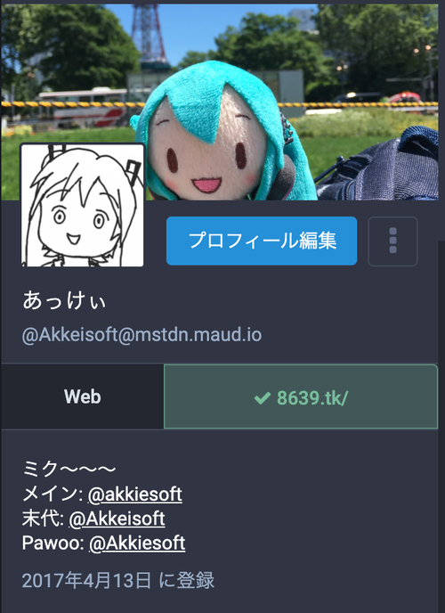 Attach image