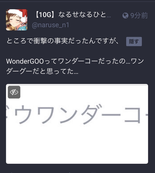 Attach image