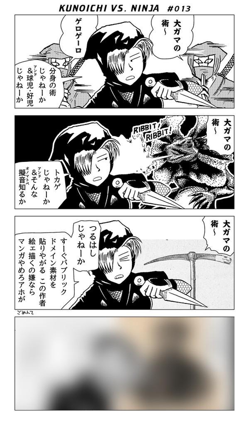 Attach image