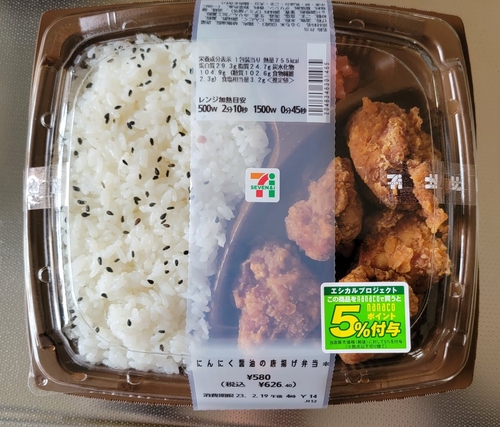 Attach image