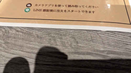 Attach image