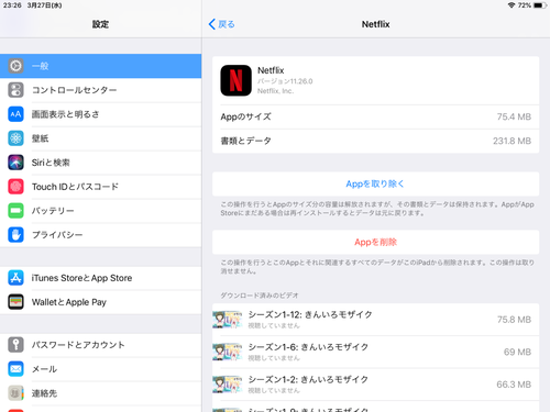Attach image