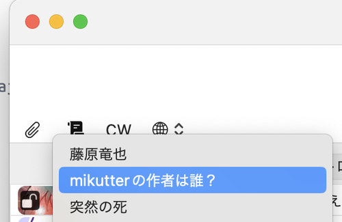 Attach image