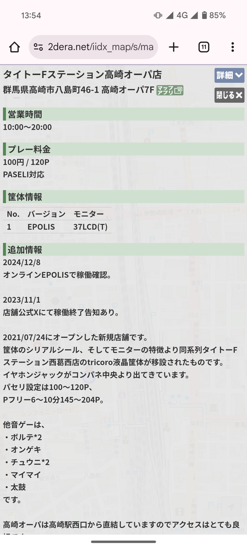 Attach image