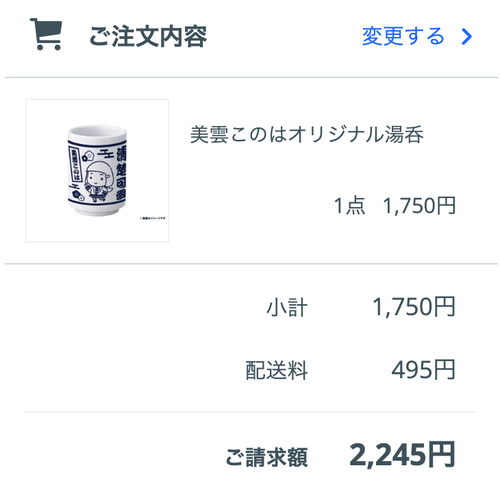 Attach image