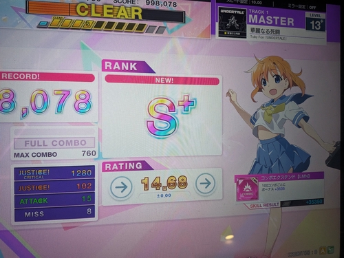Attach image