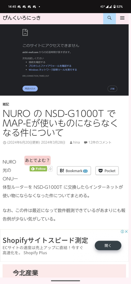 Attach image