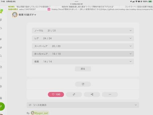 Attach image