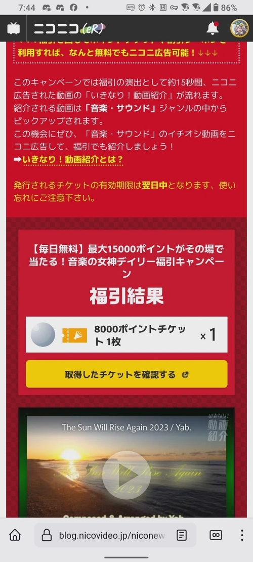 Attach image