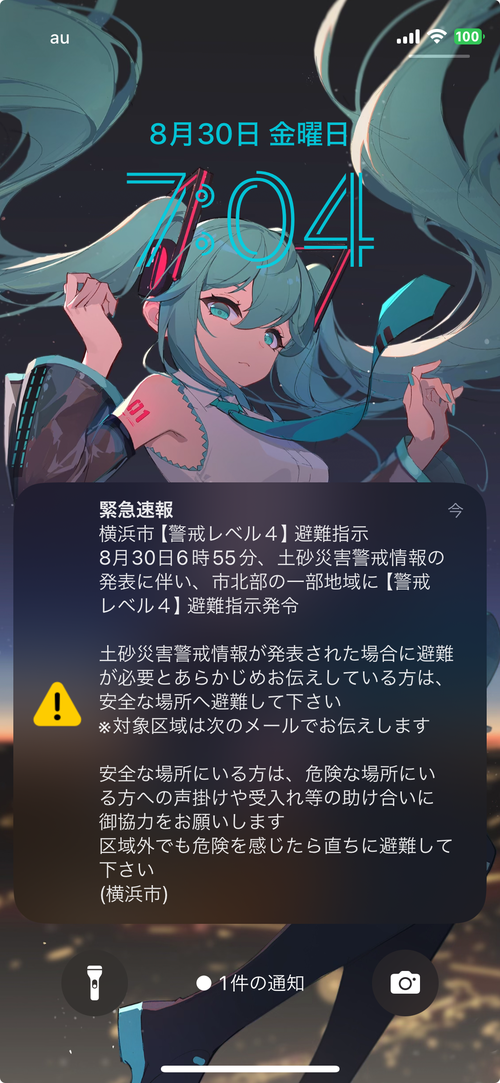 Attach image