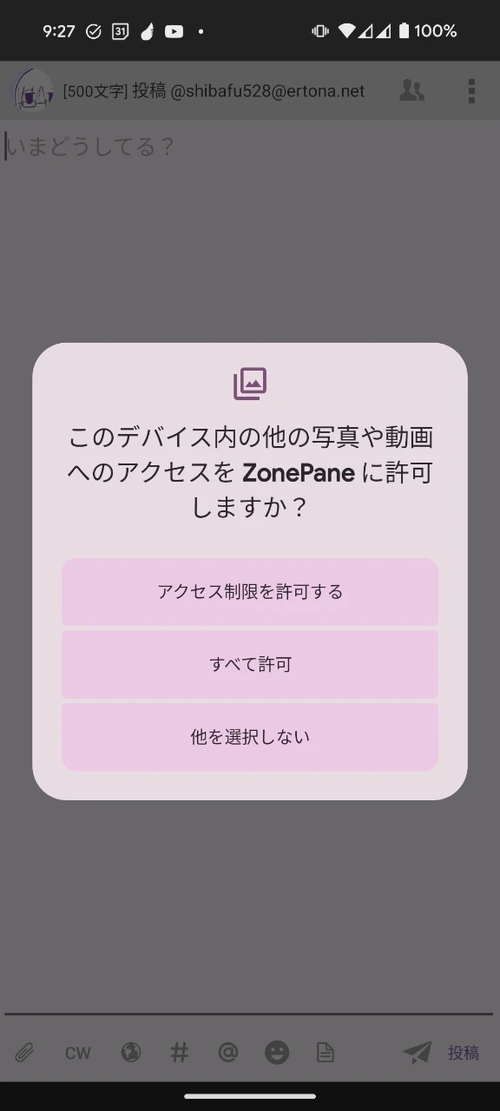Attach image