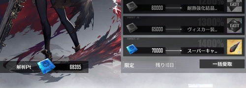 Attach image