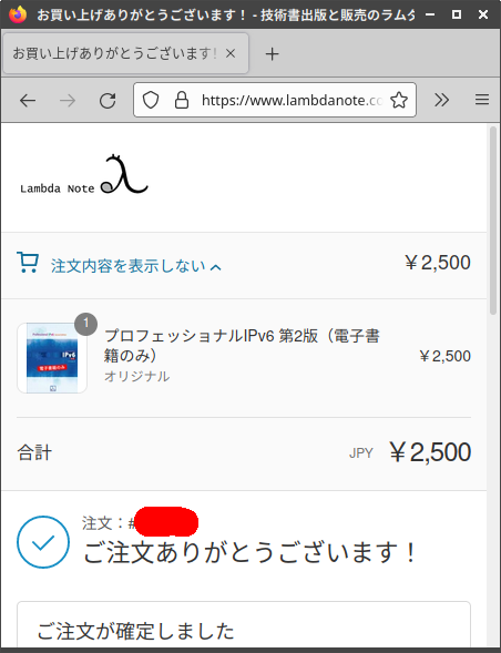 Attach image