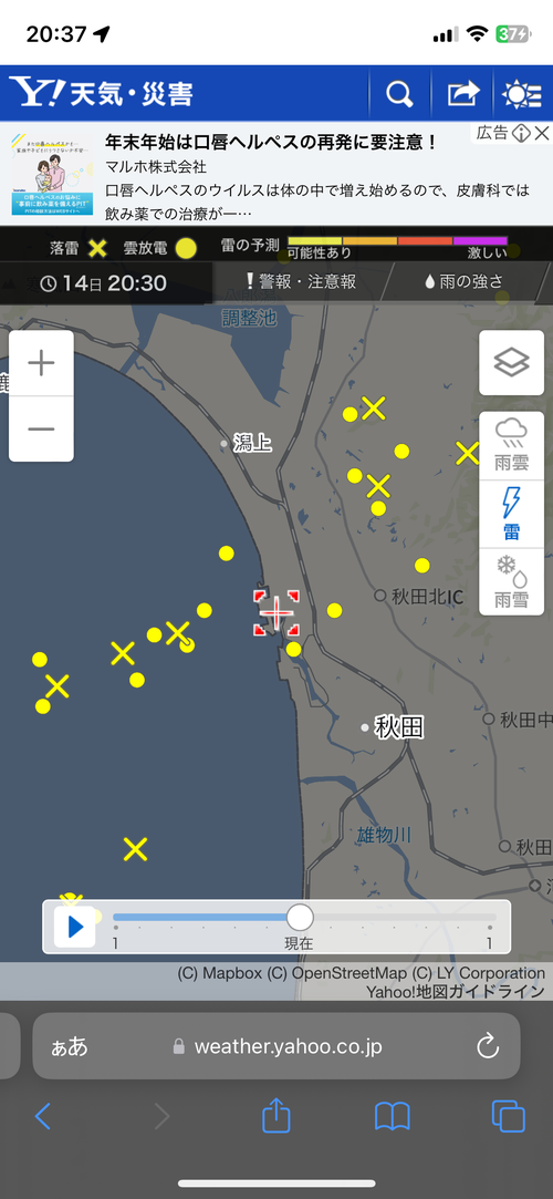 Attach image