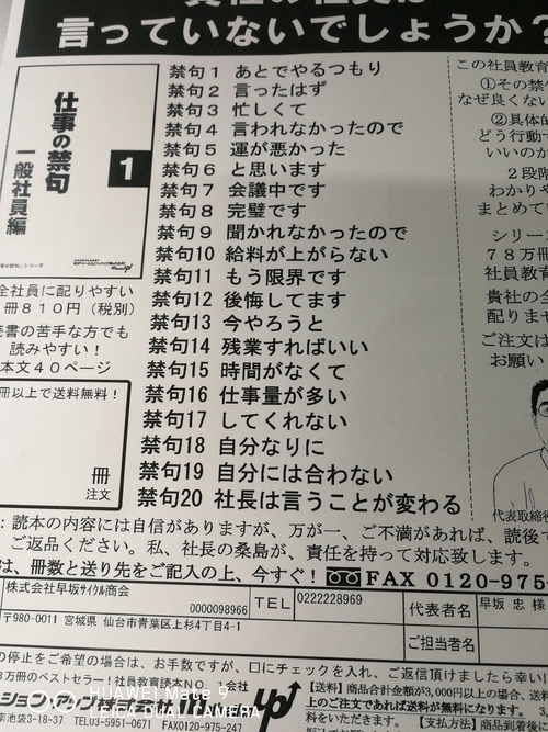Attach image