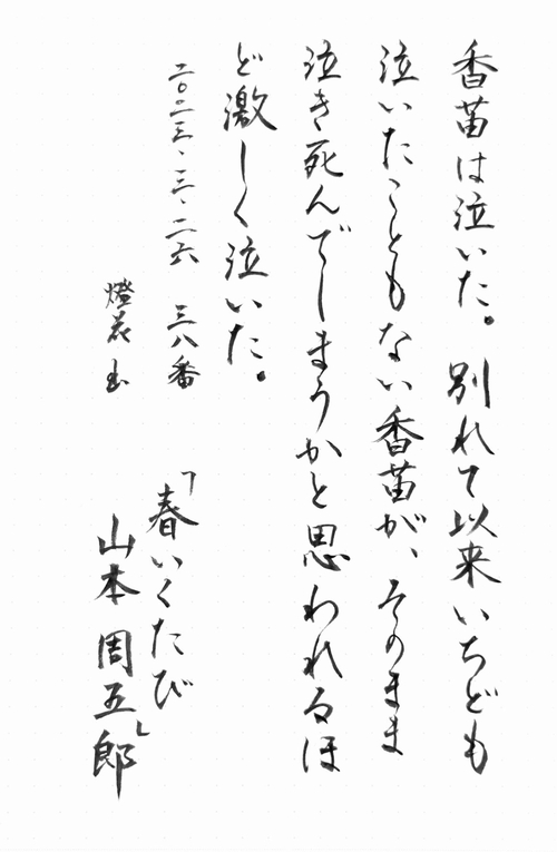 Attach image