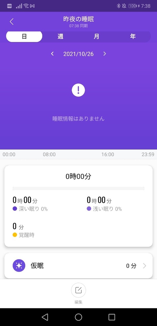Attach image
