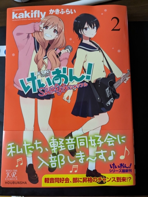 Attach image