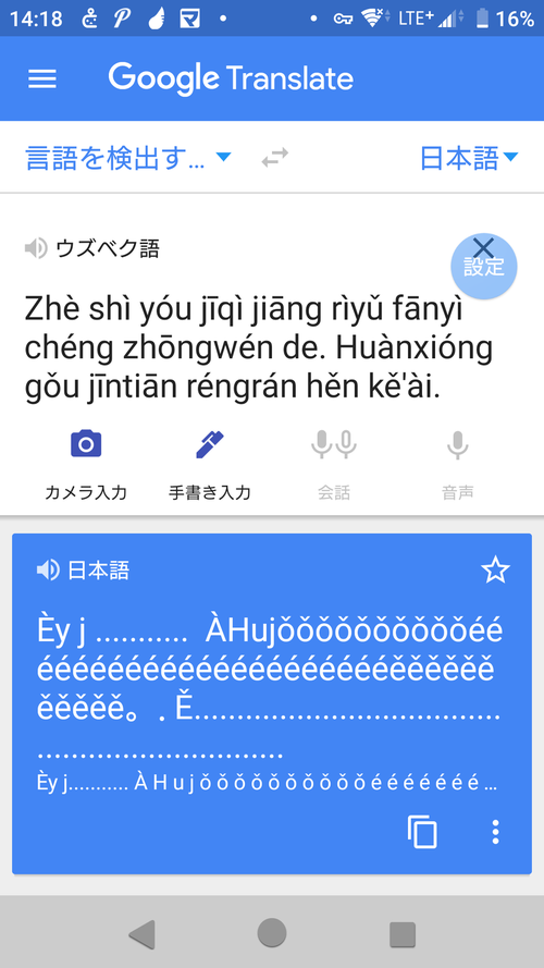 Attach image