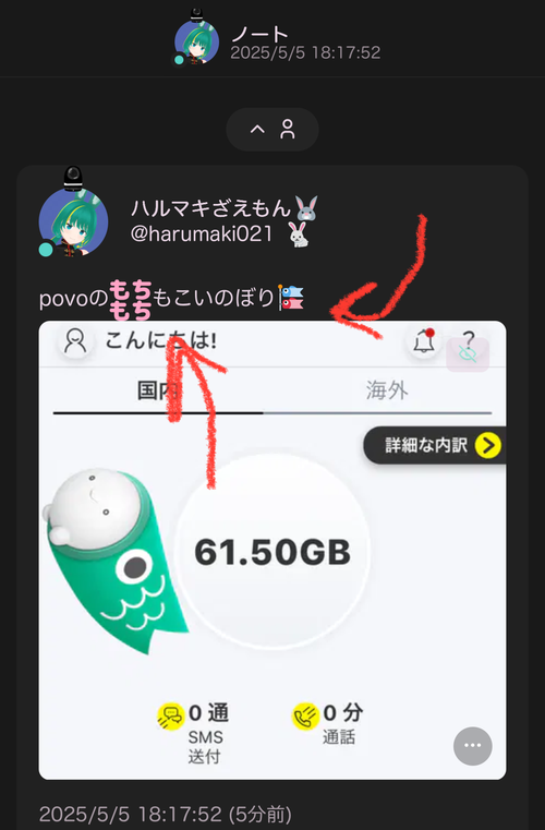 Attach image