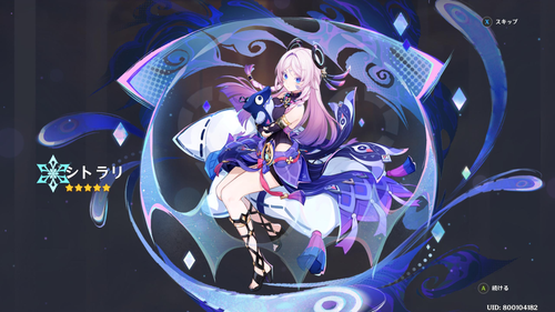 Attach image