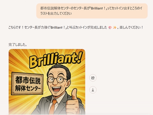 Attach image
