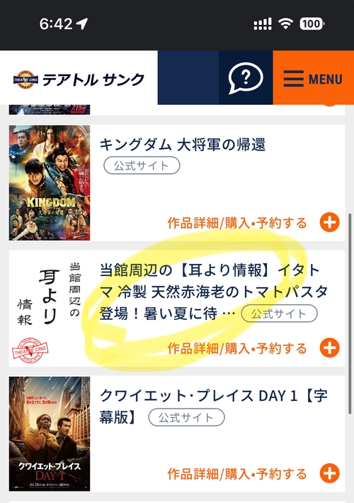 Attach image