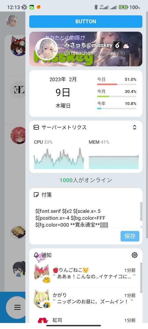 Attach image