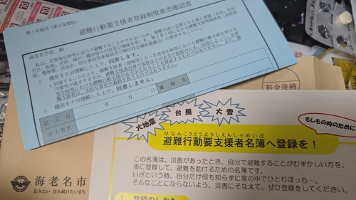 Attach image