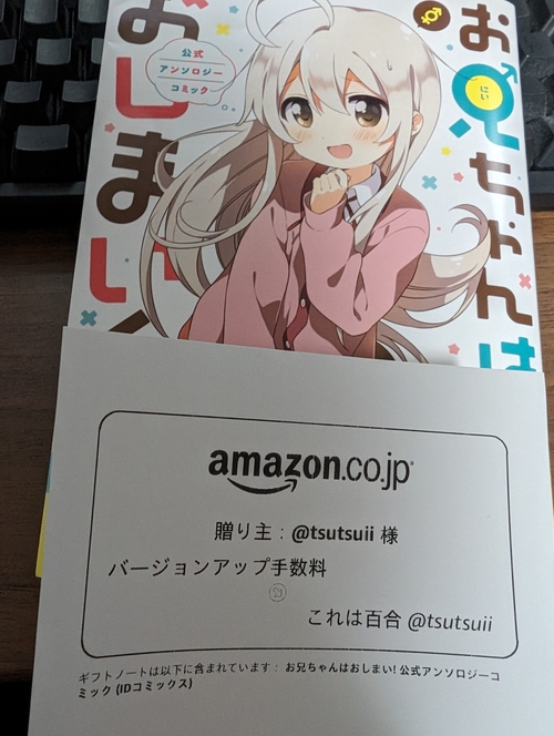 Attach image