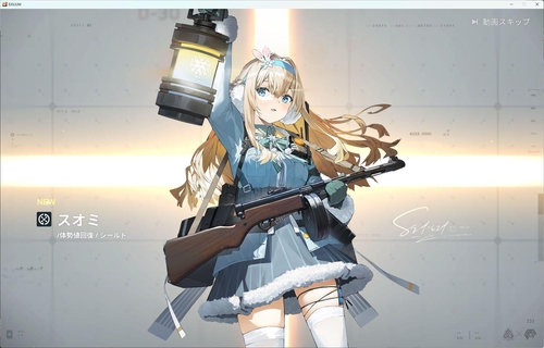 Attach image