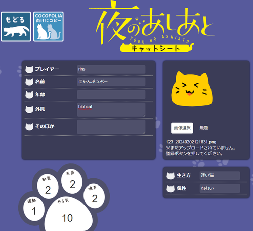 Attach image