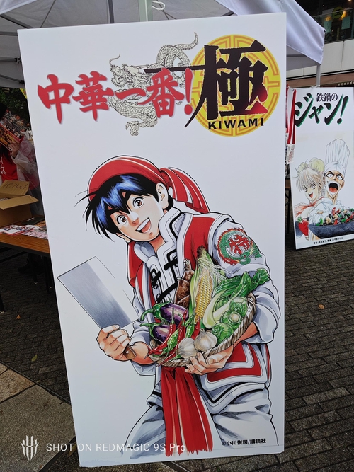 Attach image