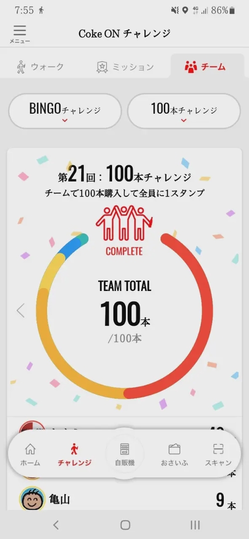 Attach image