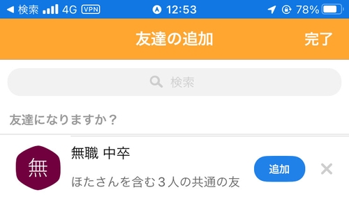 Attach image