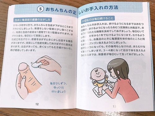 Attach image