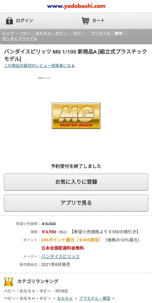 Attach image