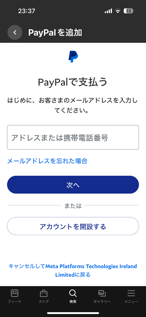 Attach image