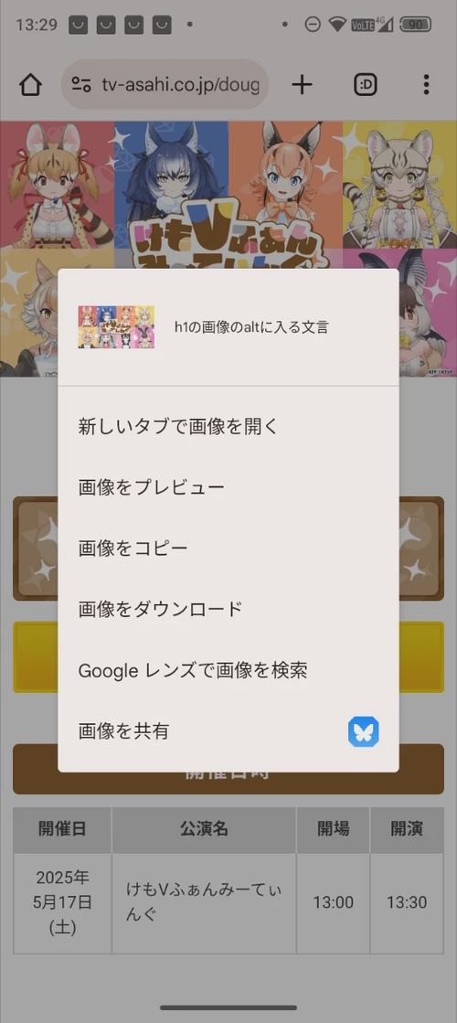 Attach image