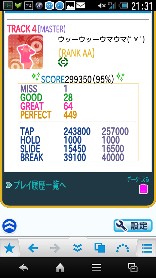Attach image