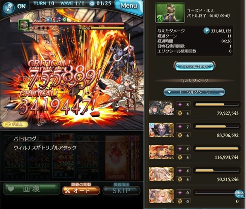 Attach image