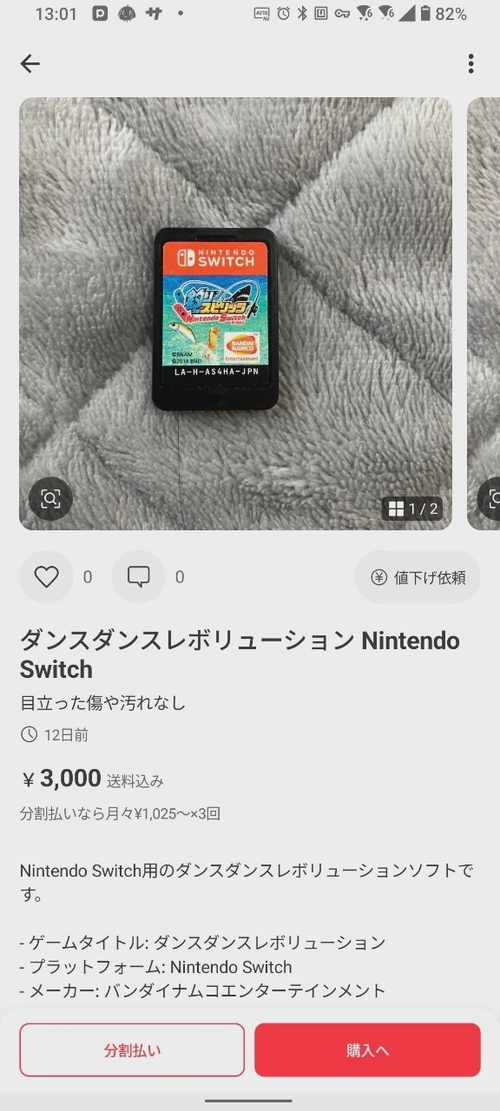 Attach image