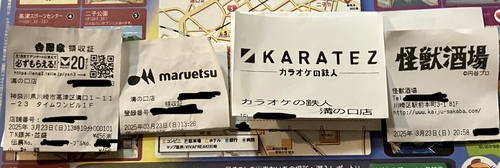 Attach image