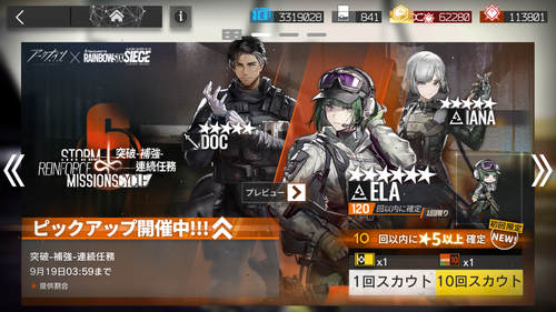 Attach image