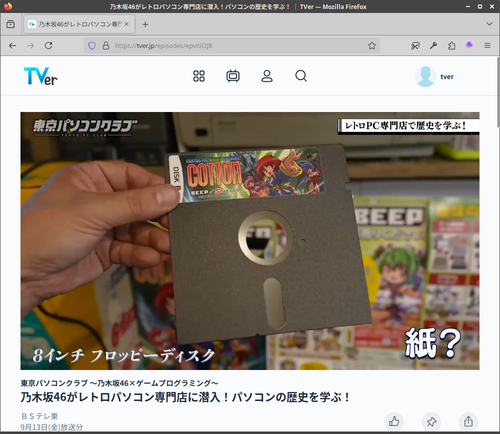 Attach image