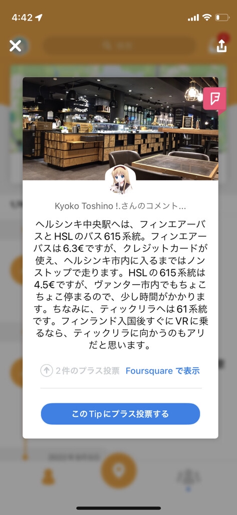 Attach image