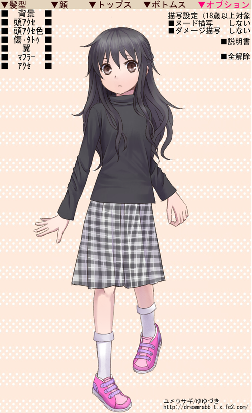 Attach image