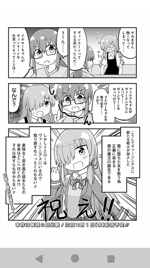 Attach image