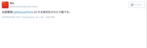 Attach image